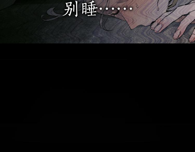 第20话 /白子/39