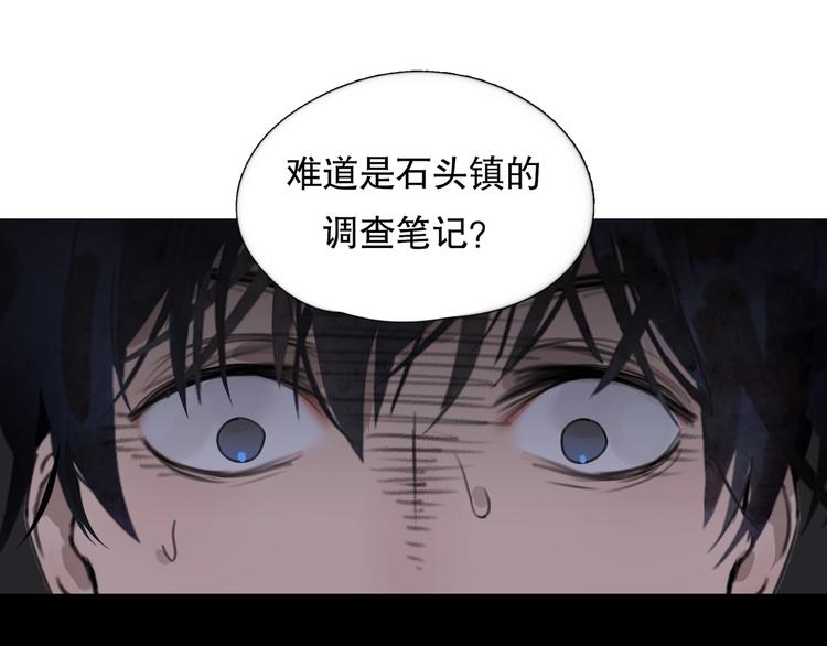 第3话 /日/记/22