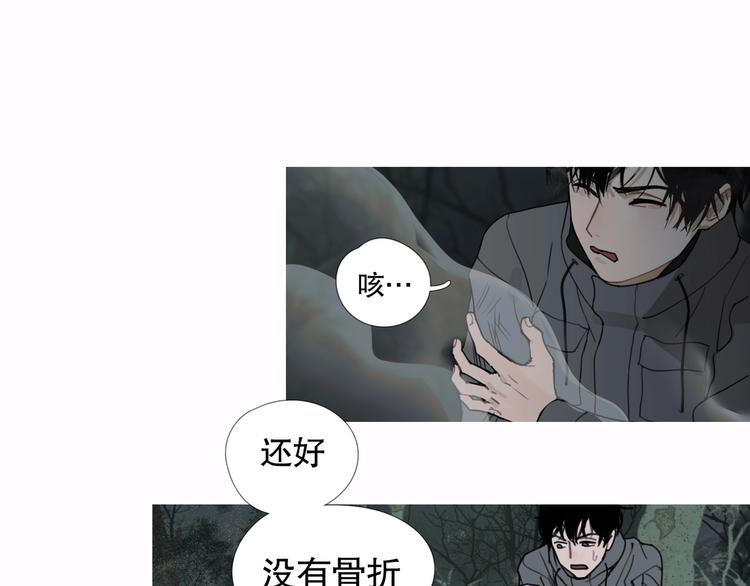 第14话 /追杀/53
