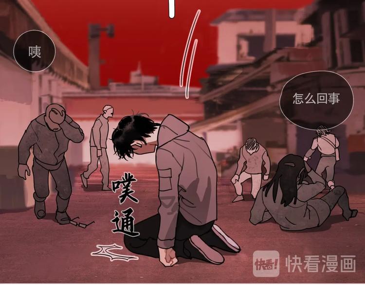 第9话 /黑线/62