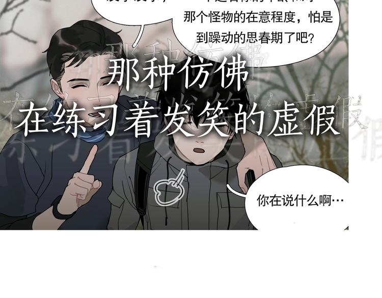 第12话 /假笑/70