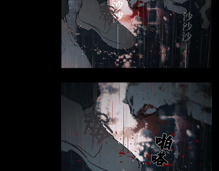 第4话 /母亲/51