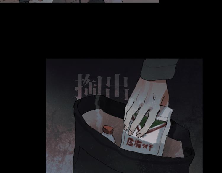 第19话 /地下/25