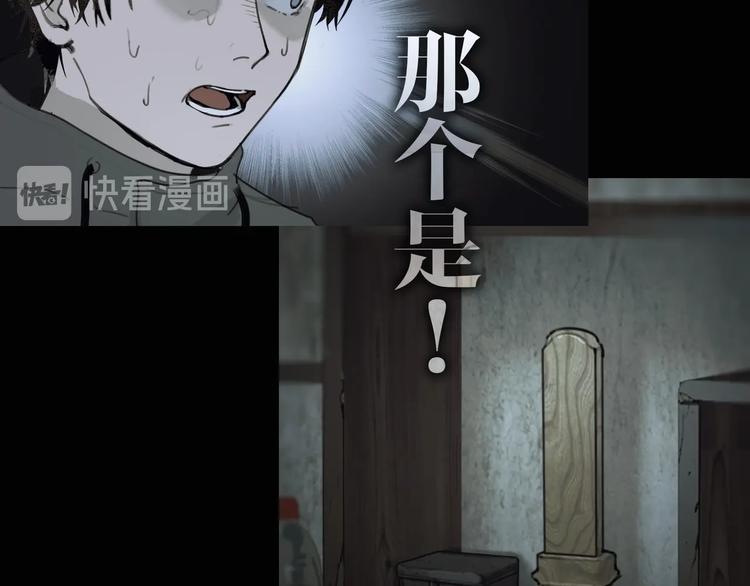 第5话 /疯子/61
