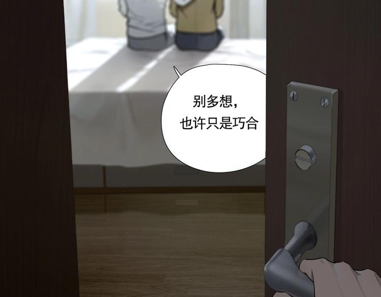 第1话 /怪/梦/58