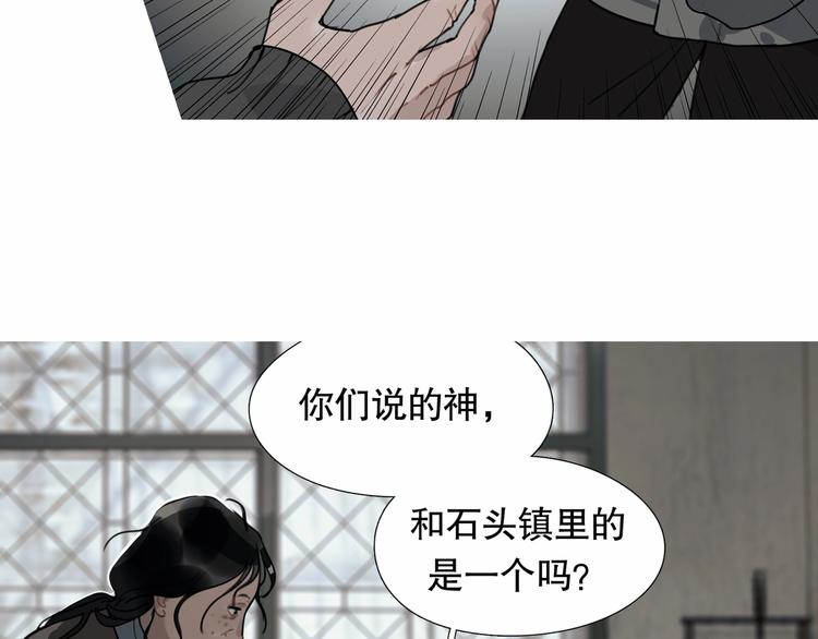 第8话 /母女/66