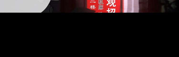 第5话 /疯子/51