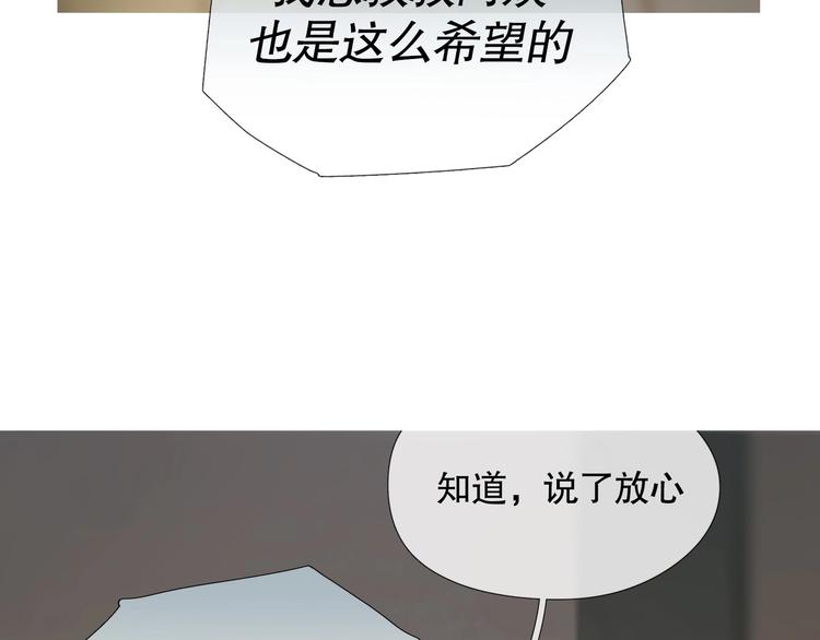 第5话 /疯子/18