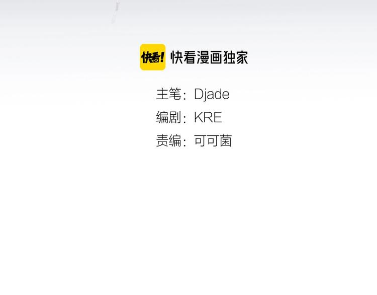 第1话 /怪/梦/15