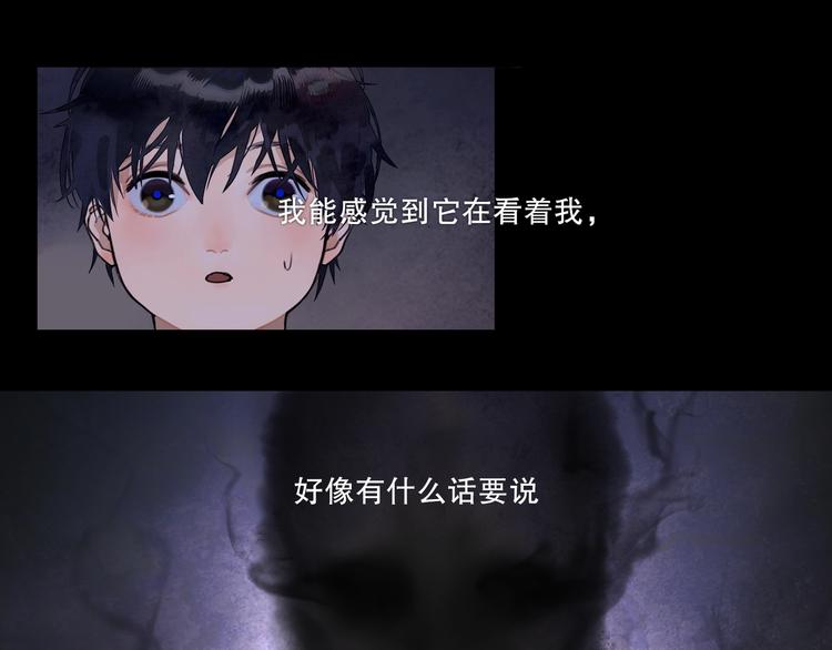 第1话 /怪/梦/6