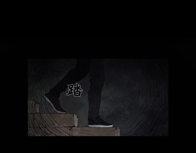 第19话 /地下/32