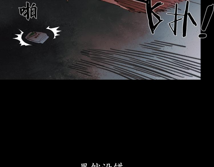 第19话 /地下/28