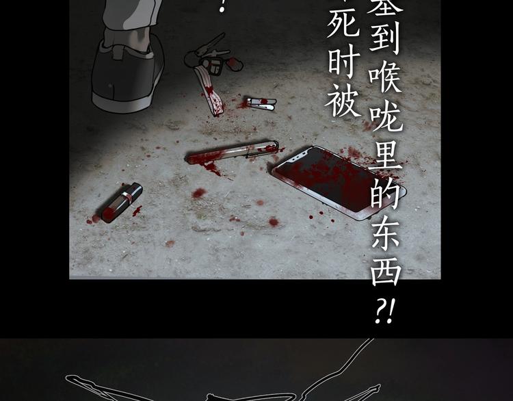 第6话 /窗外人/23