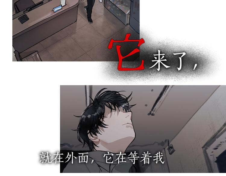 第9话 /黑线/6