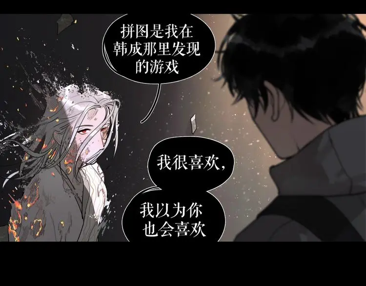 第24话 /人间/46