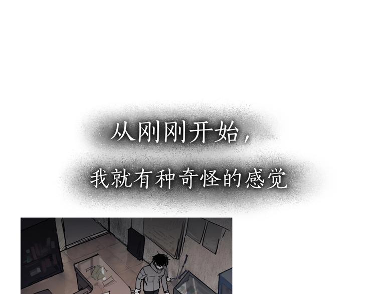 第9话 /黑线/5