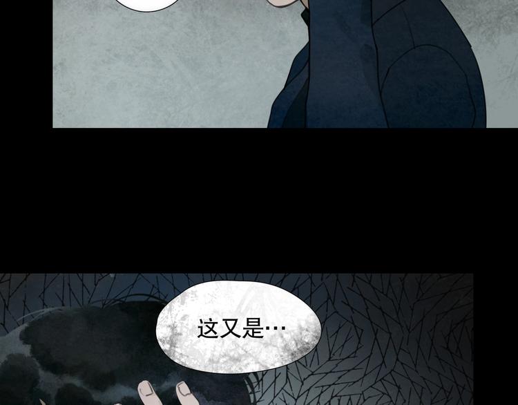 第2话 /异/变/80