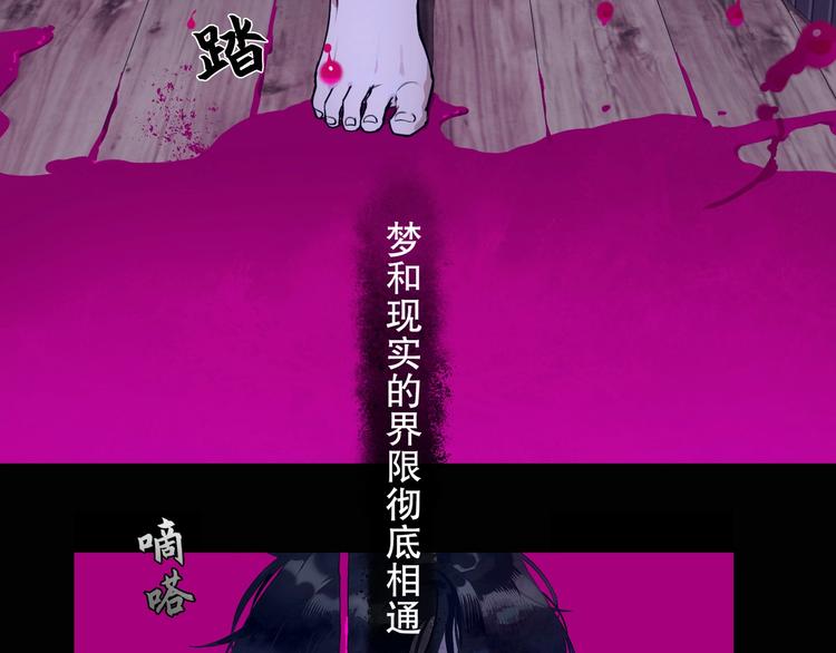 序章 梦中小镇寻求真相7