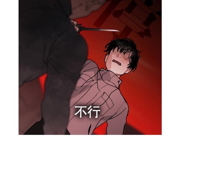 第9话 /黑线/37