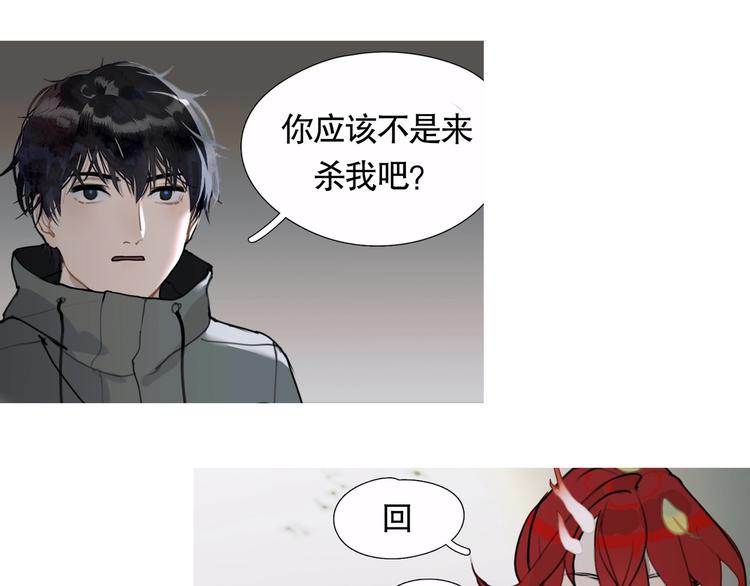 第16话 /家？/46