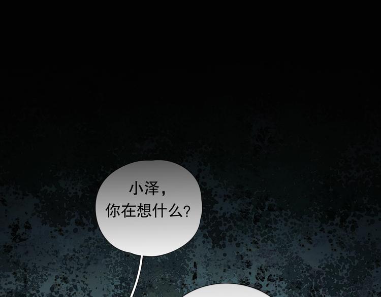 第8话 /母女/0