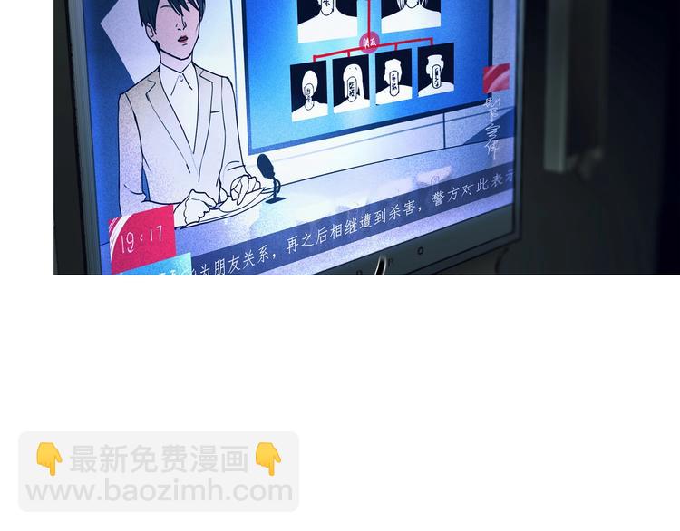 序章 梦中小镇寻求真相13