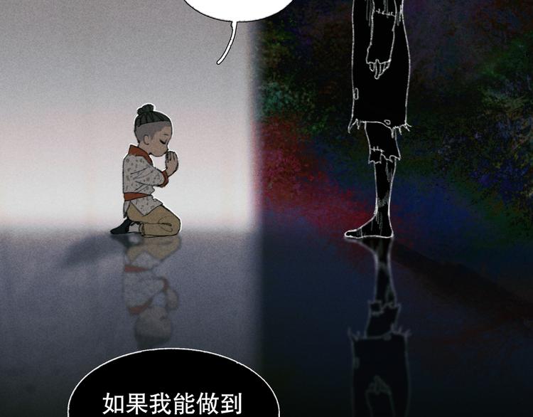 第21话 /姐姐/11