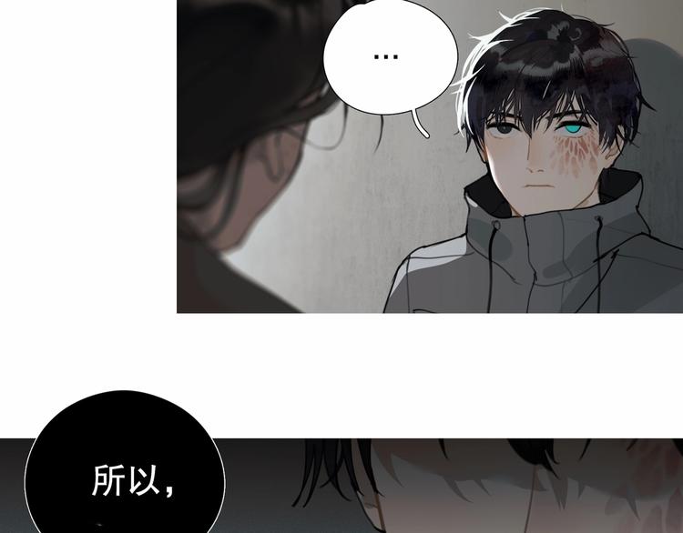 第8话 /母女/59