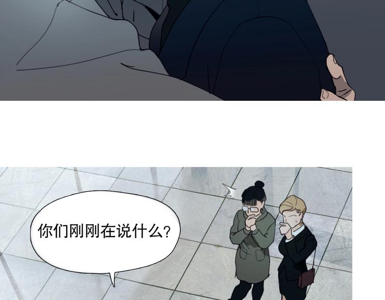 第2话 /异/变/25