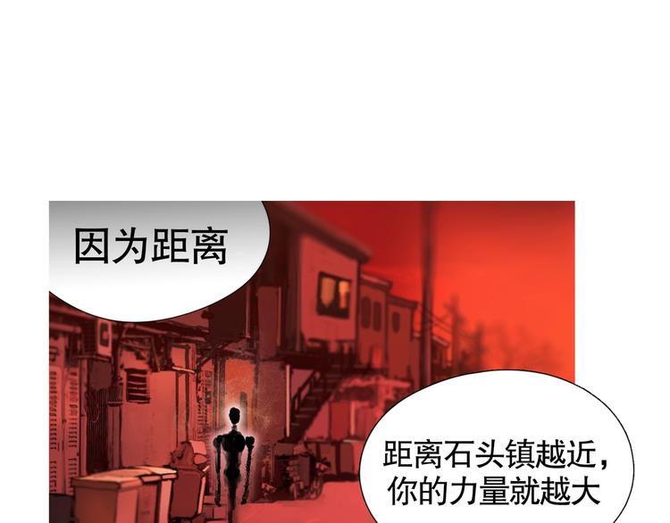 第9话 /黑线/53