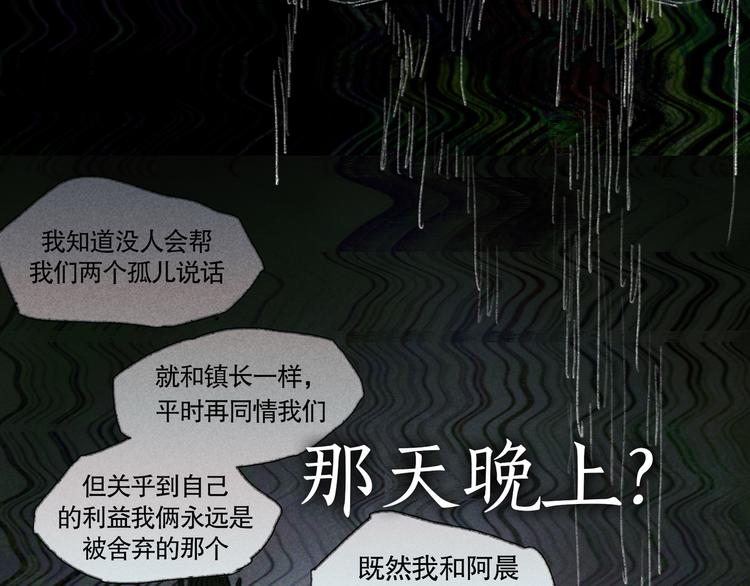 第21话 /姐姐/17