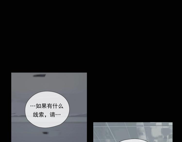 第2话 /异/变/14