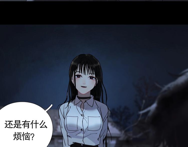 第13话 /隐藏/45