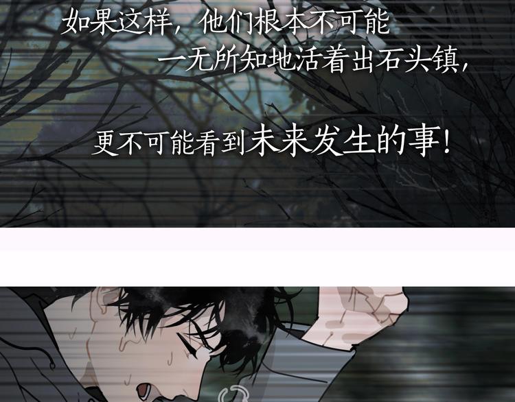 第14话 /追杀/35
