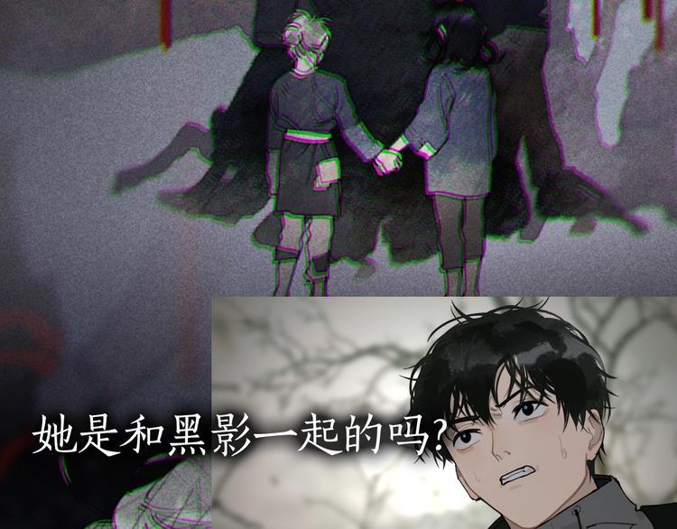 第12话 /假笑/49