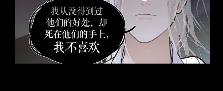 第23话 /嫉妒/36