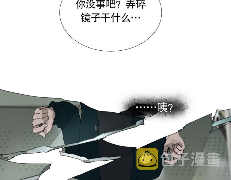 第2话 /异/变/117