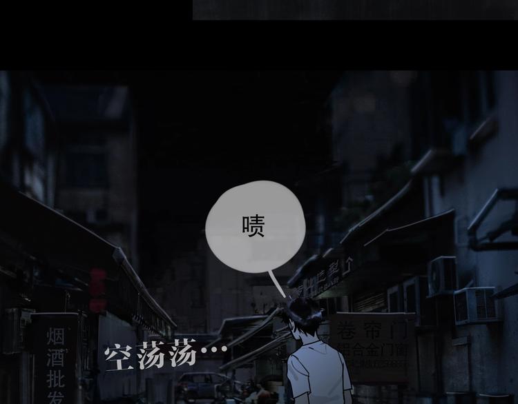 第6话 /窗外人/59