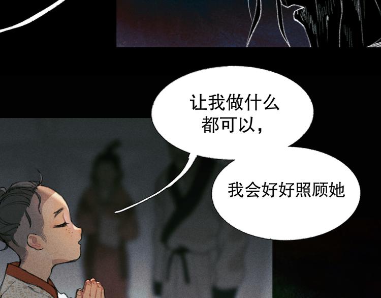 第21话 /姐姐/9