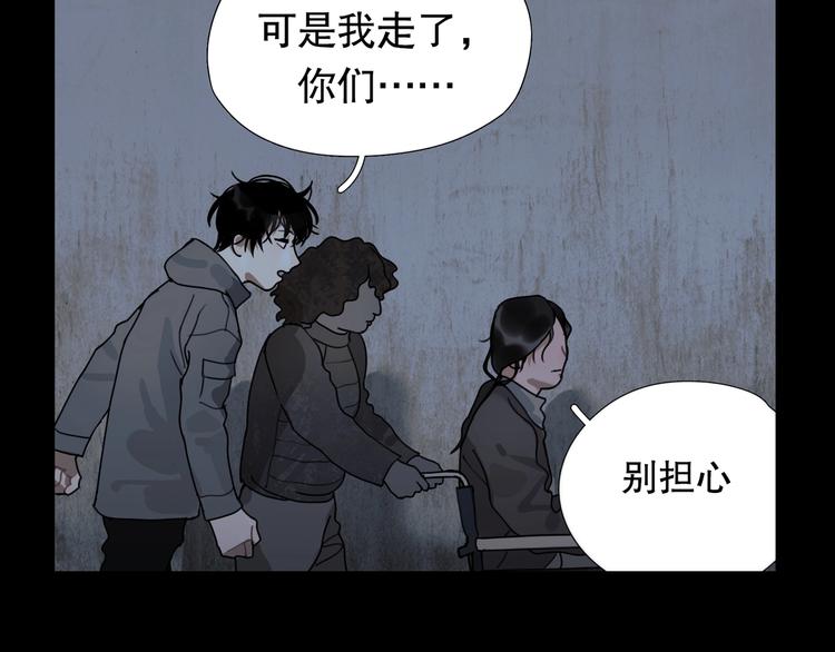 第10话 /前行/42