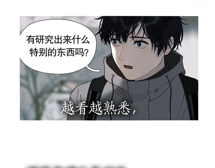 第11话 /呼唤/34
