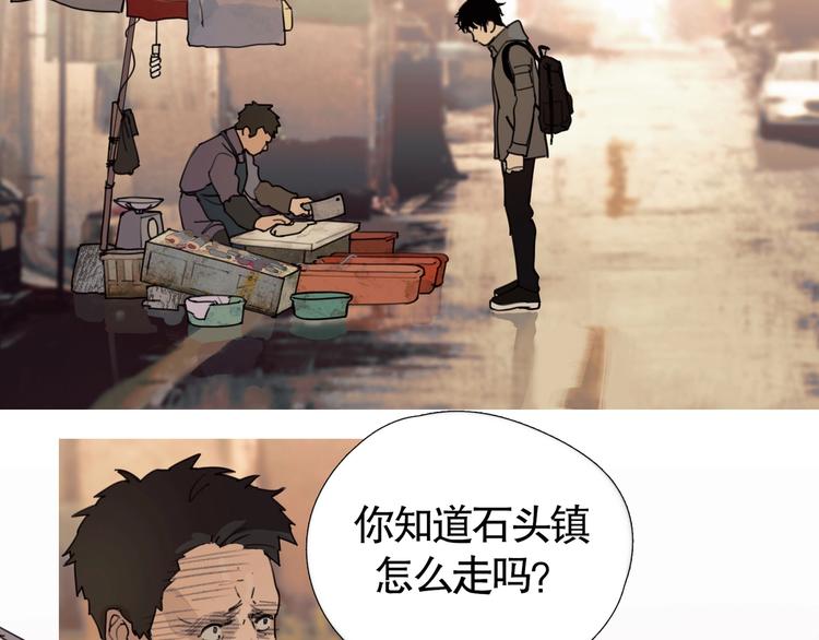 第5话 /疯子/38