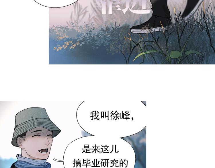 第11话 /呼唤/22