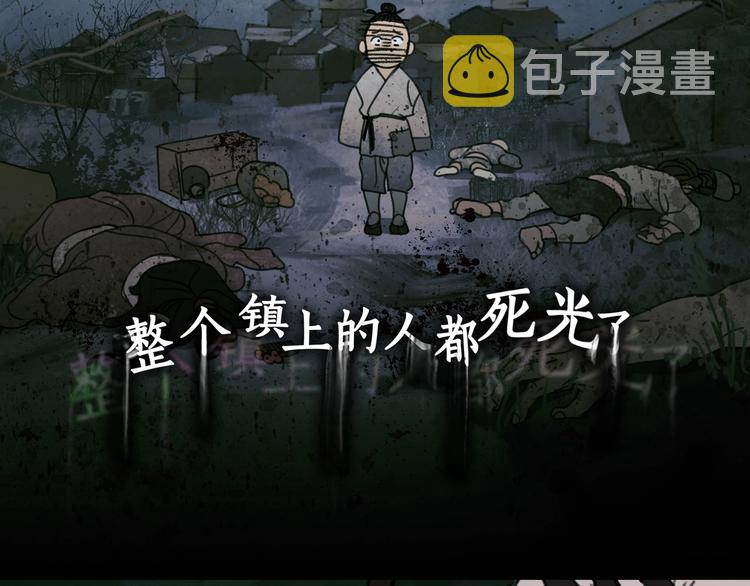 第17话 /仙石/55