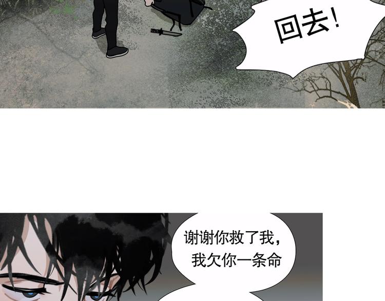 第16话 /家？/51