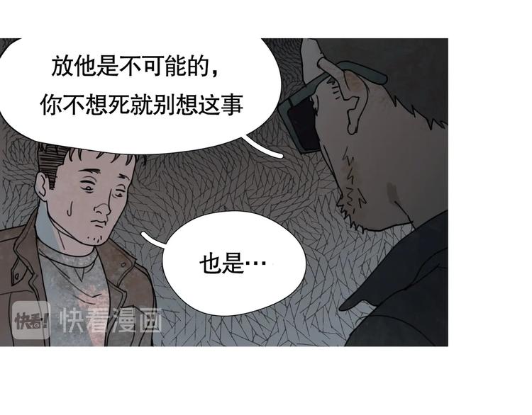 第10话 /前行/24