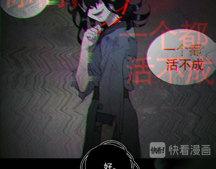 第21话 /姐姐/35