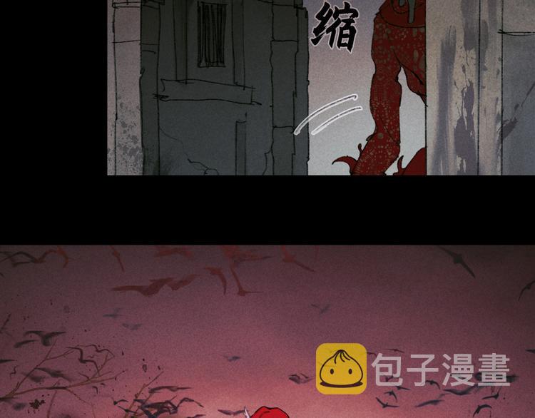 第22话 /血肉/9