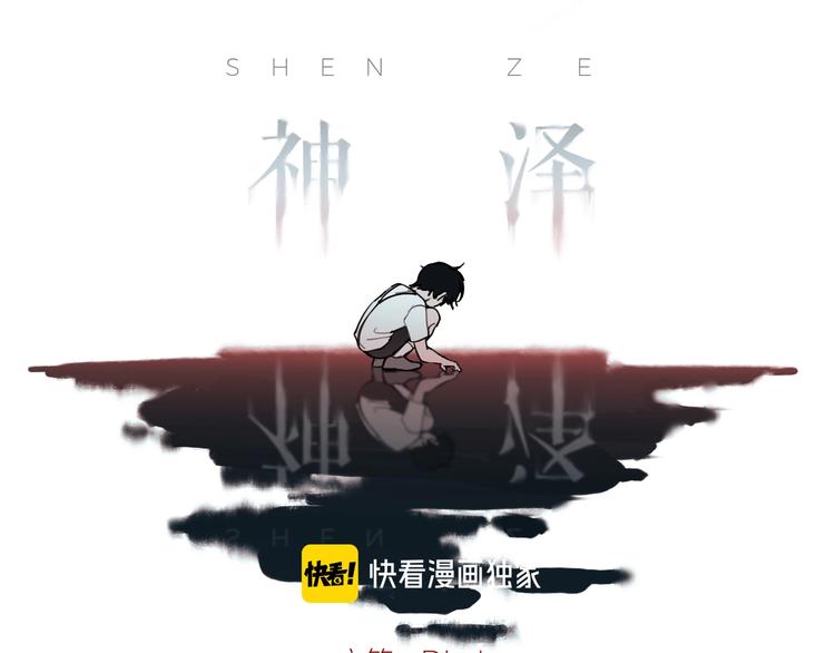 第4话 /母亲/2