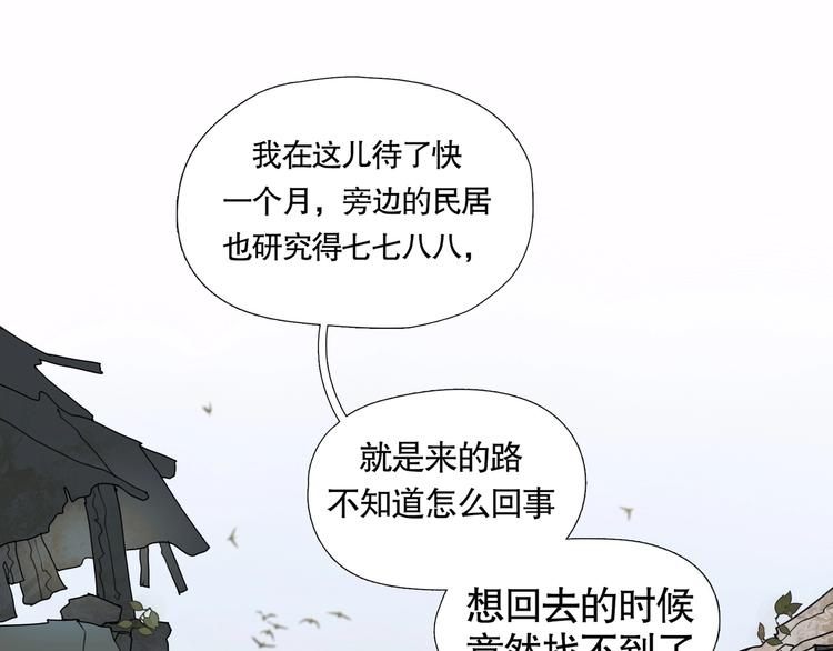 第11话 /呼唤/32